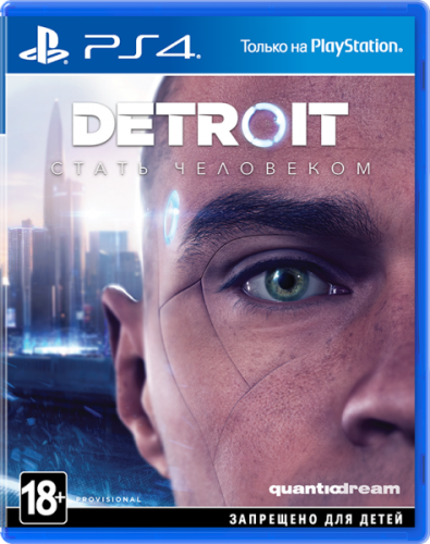 Detroit: Стать человеком[PLAY STATION 4]
